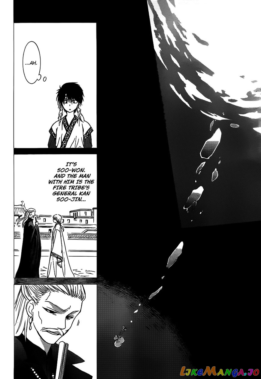 Akatsuki No Yona Chapter 125 image 20